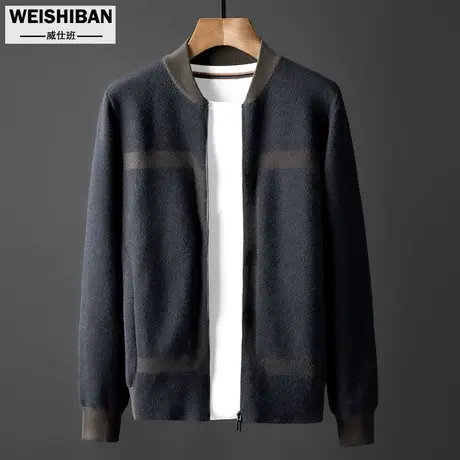 秋冬新款螺纹领开衫毛衣男加厚保暖舒适宽松外套商务休闲撞色夹克商品大图