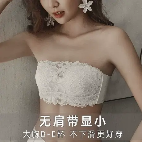 无肩带裹胸内衣女大胸显小胸薄款聚拢夏季抹胸美背防走光隐形文胸商品大图
