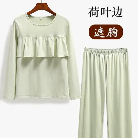 胸前荷叶边遮挡防凸点套头睡衣防走光两件套长袖家居服商品大图