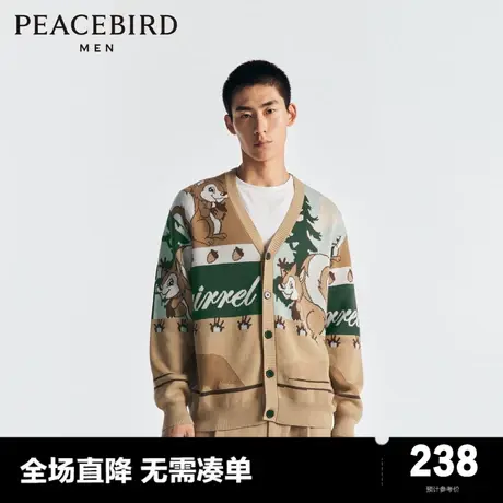 太平鸟男装 2023秋季新款休闲毛开衫时尚毛衣纯棉宽松满版男毛衫图片
