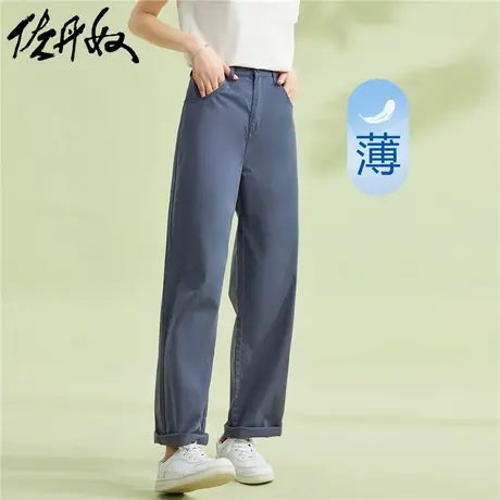 佐丹奴裤子女装纯棉梭织纯色中腰阔腿薄休闲长裤 13411771商品大图
