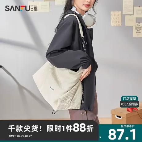 三福挎包2024夏街潮运动系列防泼水缆绳单肩通用款女包469246商品大图