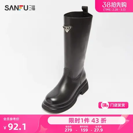 三福长靴女新款韩系休闲骑士靴平口提耳时尚靴子百搭高筒靴825315商品大图