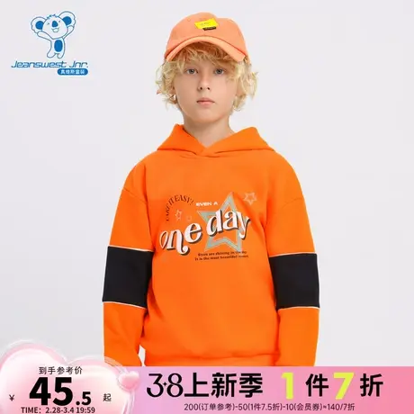 JJ真维斯2023年冬季新款男童休闲时尚印花银狐绒贴合拼袖长袖卫衣商品大图