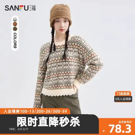 三福毛衣2023冬破边小标波浪下摆短款圆领上衣女装479269图片