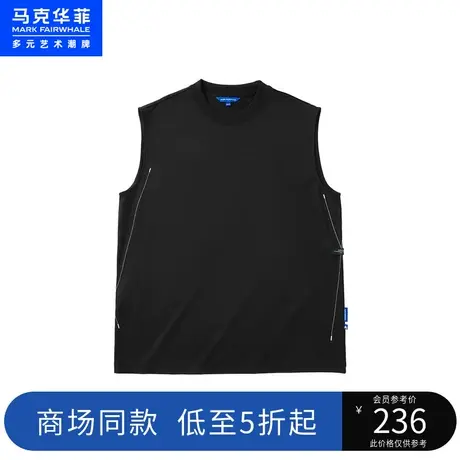 商场同款马克华菲撞色明线马甲男23夏季新款简约休闲复古宽松背心商品大图