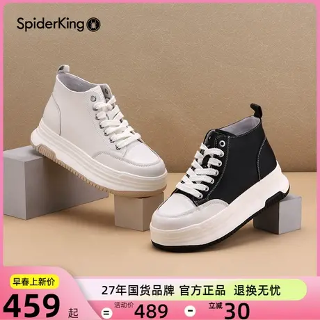 蜘蛛王头层牛皮高帮板鞋女春秋新品真皮小白鞋时尚松糕运动鞋单靴商品大图