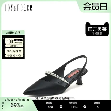 真美诗奥莱2023春季商场同款尖头细跟后空凉鞋YUG07AH3图片
