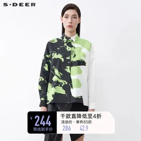 sdeer圣迪奥女装休闲翻领国风水墨撞色印花上衣长袖衬衫S21480521商品大图