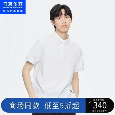 商场同款马克华菲鲸鱼满绣短袖POLO衫男23夏新款都市通勤简约上衣图片