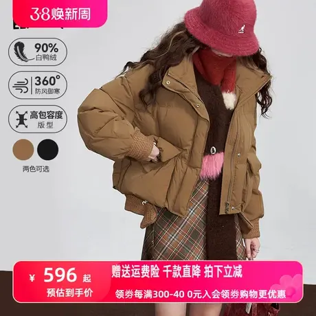 妖精的口袋美拉德加厚羽绒服女2023冬季新款小个子防风保暖面包服商品大图