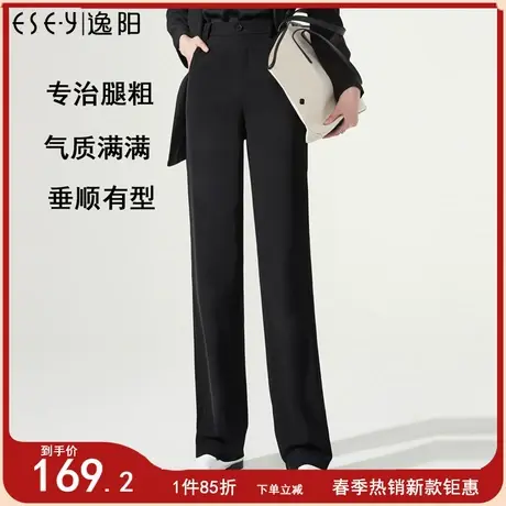 逸阳2024春季新款高腰垂顺拖地直筒裤女裤宽松大码显瘦阔裤休闲裤商品大图