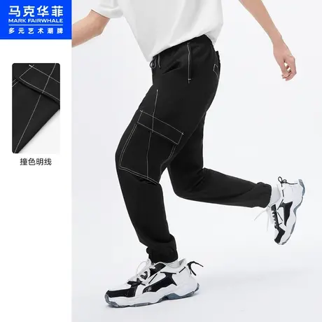 商场同款马克华菲撞色明线束脚工装裤男秋季时尚休闲锥形裤图片