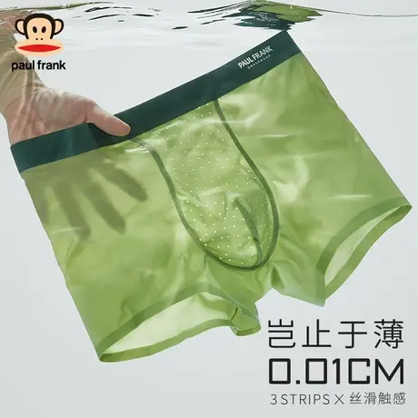 大嘴猴男士内裤男款男生抗菌透气冰丝平角裤四角裤短裤头夏季薄款商品大图