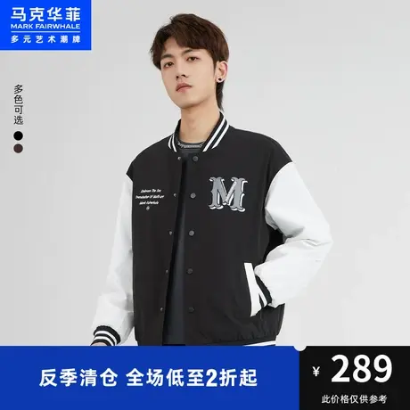 马克华菲薄款字母棒球服夹克男2023秋季新款美式休闲宽松上衣外套图片