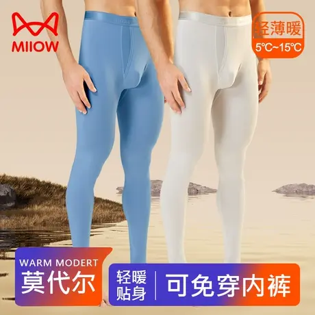猫人秋裤男款2023新款男士打底裤冬季青少年薄款男生内穿线裤衬裤图片
