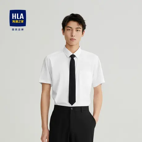 HLA/海澜之家短袖正装衬衫23春夏新款包芯纱柔软服帖商务白衬衣男图片