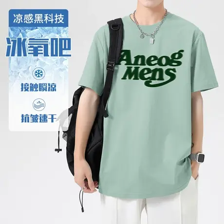 夏季冰氧吧t恤男士短袖2023新款冰丝凉感半袖速干上衣服印花体恤图片