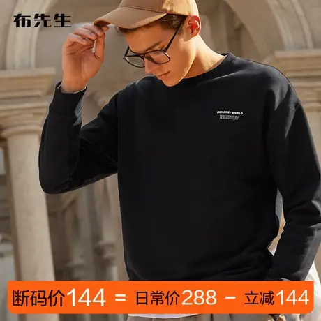 MrBu布先生微廓形纯棉长袖卫衣男 秋冬小众无帽套头衫KT01285断码商品大图