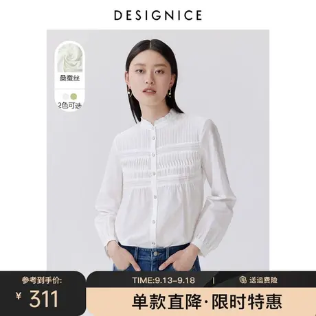 【轻奢系列】商场同款迪赛尼斯春秋新款白色真丝立领长袖衬衫女图片