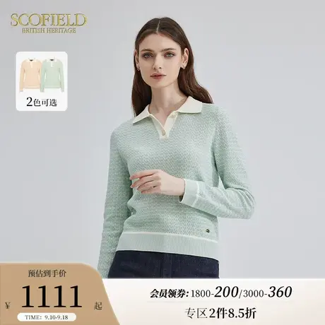 【小香风】Scofield法式简约优雅气质套头针织衫女2023秋季新款商品大图