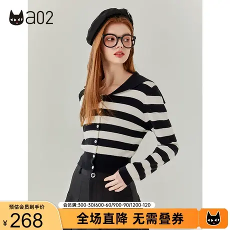 【漫步】a02通勤风针织开衫女2023秋季原创潮流条纹线衫百搭上衣商品大图