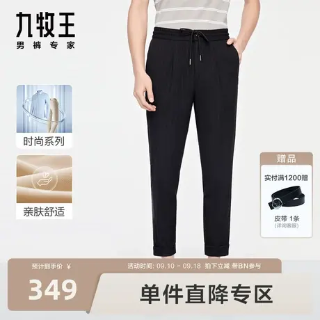 九牧王男裤休闲裤2023秋季新款时尚男士条纹系绳时尚休闲长裤男图片