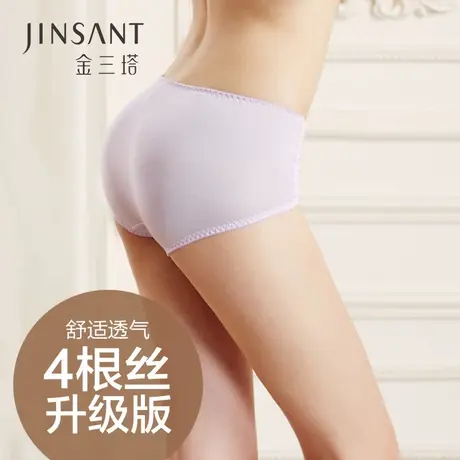 金三塔女士桑蚕丝无痕真丝内裤透气中腰大码平角裤提臀防走光图片
