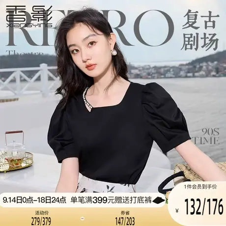香影t恤黑色方领短袖2023新款设计感小众钉珠法式泡泡袖上衣女夏图片