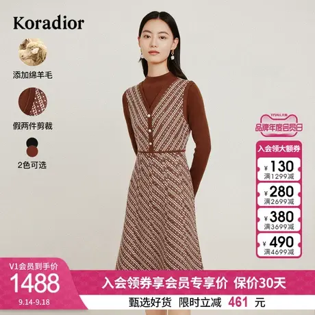 珂莱蒂尔女装2023秋冬新款拼接撞色假两件针织连衣裙图片