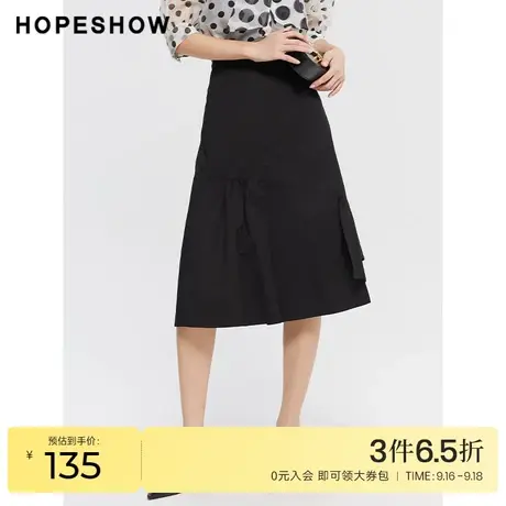 红袖outlets黑色半身裙hopeshow2023秋季新款女不规则荷叶边中裙图片