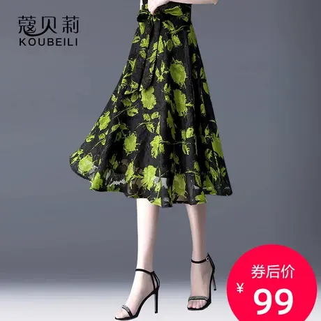 半身裙a字裙女夏2023新款中长款宽松雪纺提花裙子大摆裙高腰纱裙图片