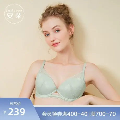 【轻柔杯】安莉芳旗下安朵薄款软钢圈文胸女美背舒适内衣HB00225图片