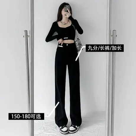 黑色牛仔裤女夏宽松2023年新款春秋装爆款高腰显瘦直筒裤子阔腿裤商品大图