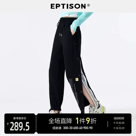 EPTISON休闲裤女2023秋装新款宽松时尚设计感黑色运动卫裤子图片