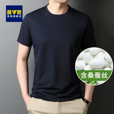 【含桑蚕丝】雅鹿短袖t恤男士夏季圆领打底衫莫代尔休闲百搭上衣商品大图
