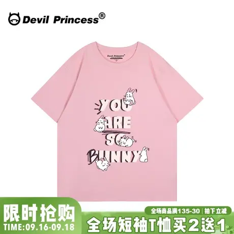 chic甜美风粉色短袖女t恤2023夏季新款超好看减龄半袖正肩上衣潮图片