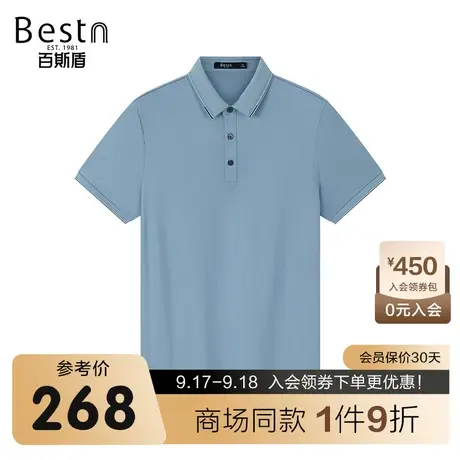 【商场同款】百斯盾男装短袖上衣夏季新款翻领polo衫KR2B01048图片