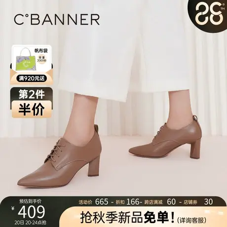 千百度女鞋秋季深口时装单鞋摩登尖头高跟异型粗跟法式小踝靴通勤图片