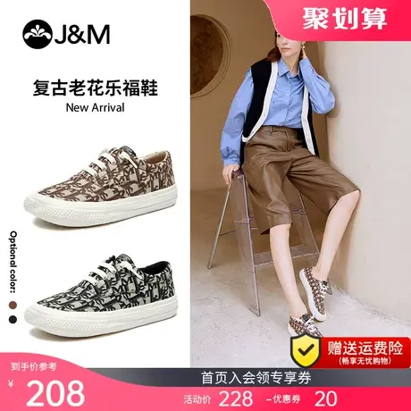 jm快乐玛丽2023春季新款韩版平底大头单鞋低帮女板鞋休闲小众布鞋图片