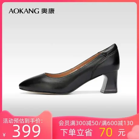 【门店发货】奥康女鞋 2023秋季新款粗跟真皮尖头单鞋通勤百搭潮商品大图