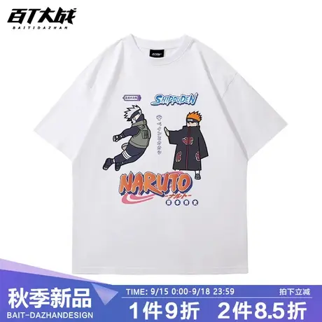 日系火影忍者联名T恤动漫佩恩卡卡西疾风传周边男女潮牌纯棉短袖商品大图
