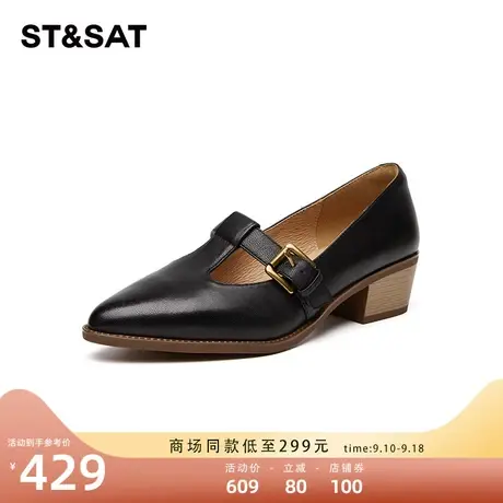星期六复古休闲厚底单鞋2023年秋季新款方头女鞋小皮鞋SS33111895商品大图