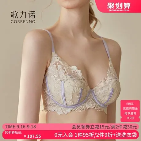 内衣女性感大胸显小胸钢圈聚拢收副乳防下垂大码超薄款文胸罩套装图片