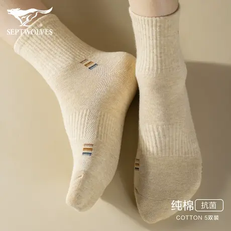 七匹狼袜子男士纯棉中筒春秋款男生全棉防臭吸汗抗菌透气运动男袜图片