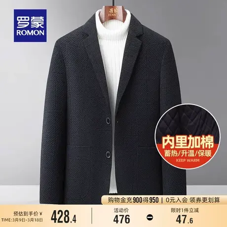 【加棉】罗蒙男士商务休闲单西外套2024春季新款百搭短款加厚西服图片