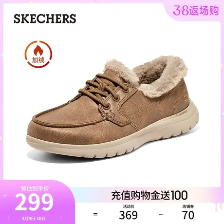 Skechers斯凯奇春季女鞋一脚蹬加绒单鞋舒适保暖百搭毛毛鞋乐福鞋图片