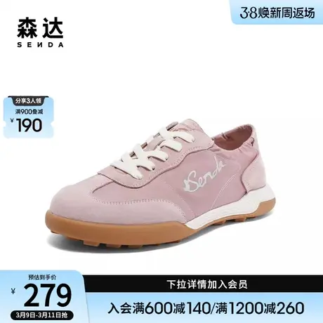 森达芭蕾德训鞋女鞋子秋季商场同款舒适运动鞋休闲鞋SRE01CM3商品大图