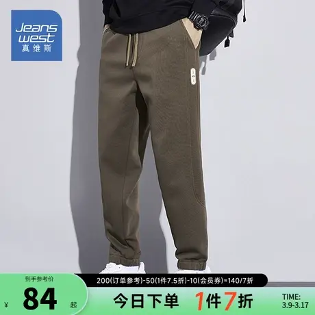 KPP真维斯男装加绒卫裤2023冬季新款男式休闲舒适抽绳针织卫裤商品大图