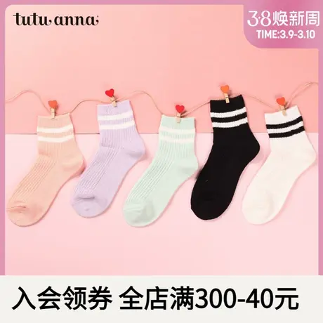 tutuanna短袜女棉春秋保暖运动可爱日系潮流ins潮短筒袜子女3双装图片